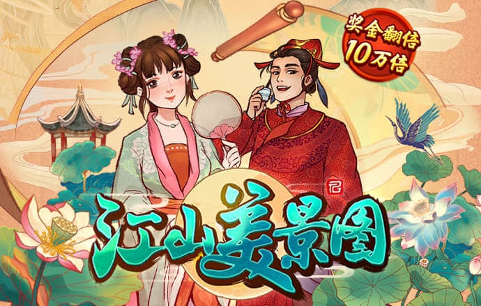 世界跳高大赛
